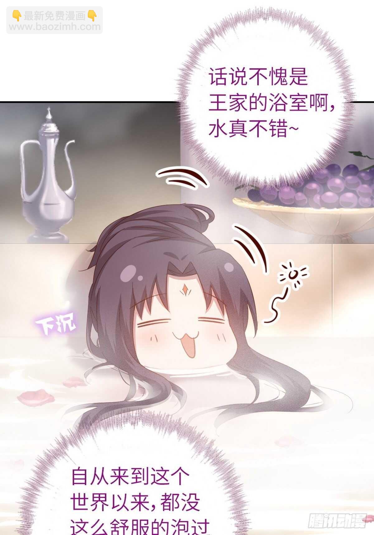 第168话 后背的印记-第172话