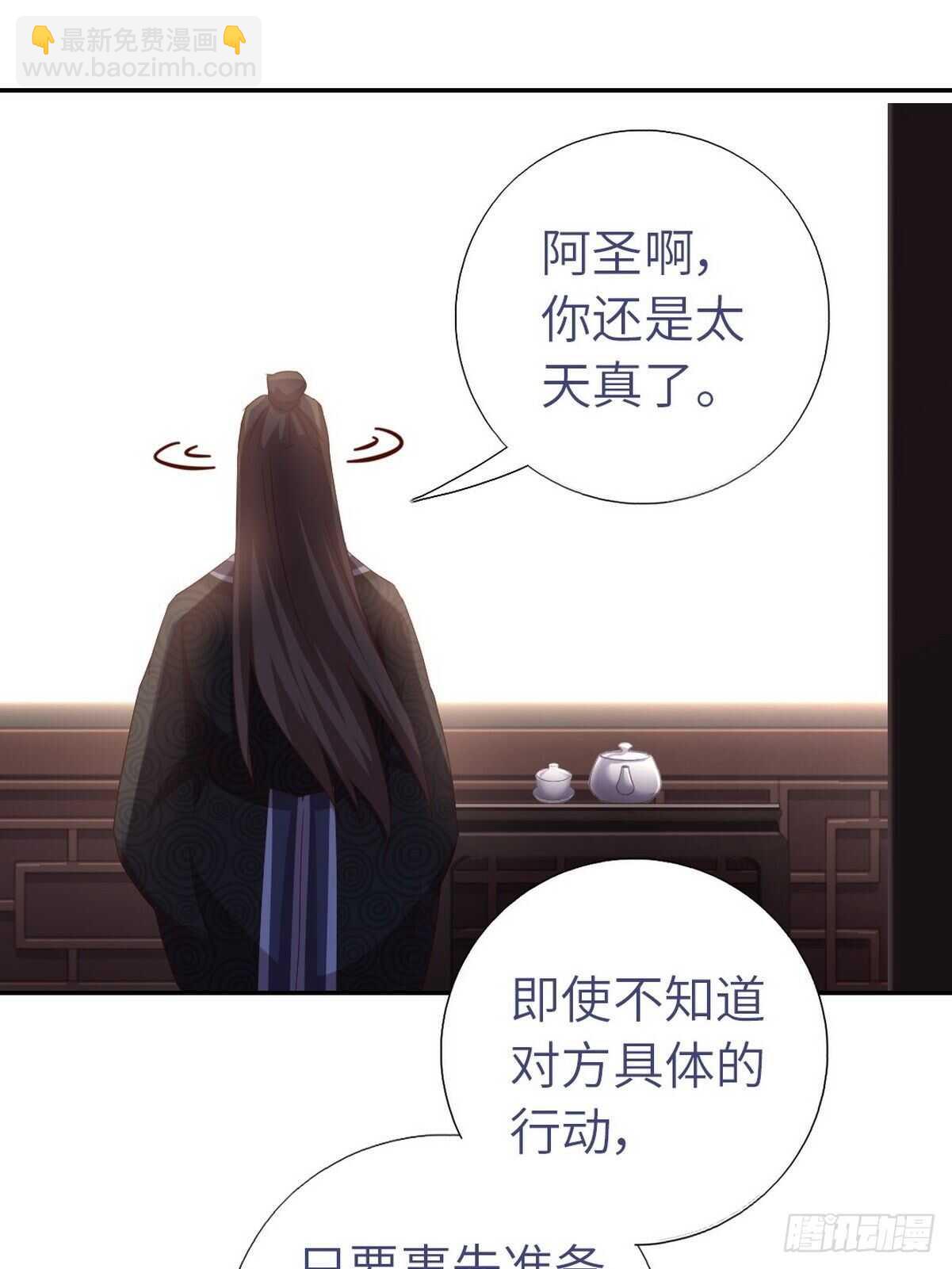 第170话 云姝女王-第174话