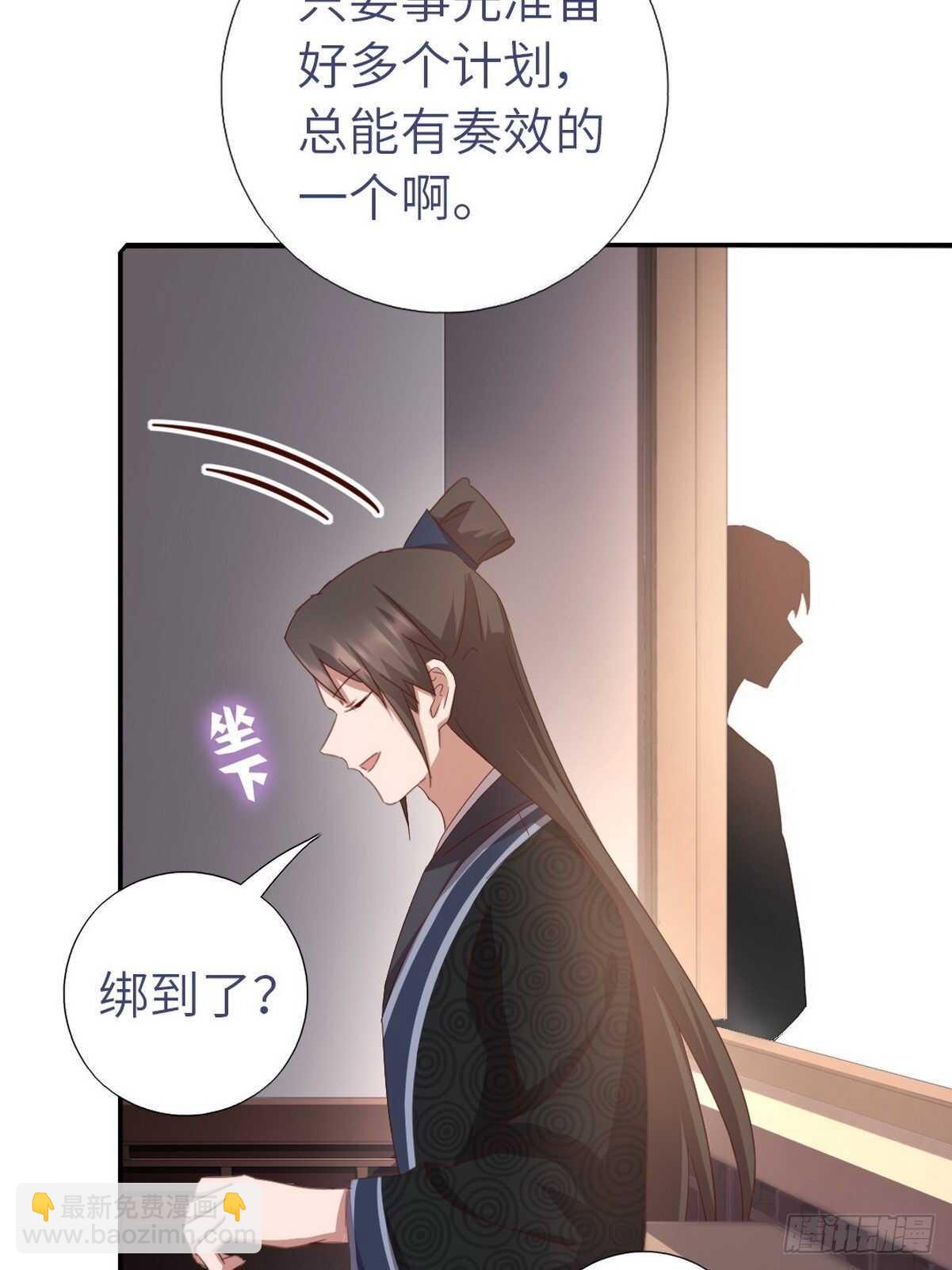 第170话 云姝女王-第174话