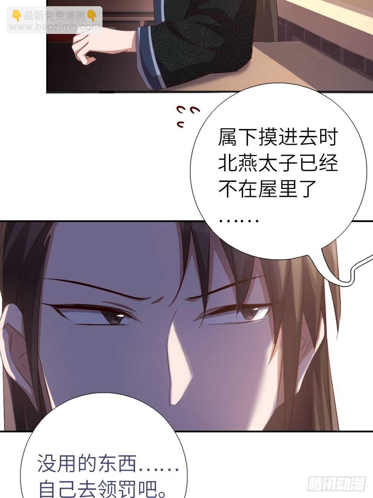 第170话 云姝女王-第174话