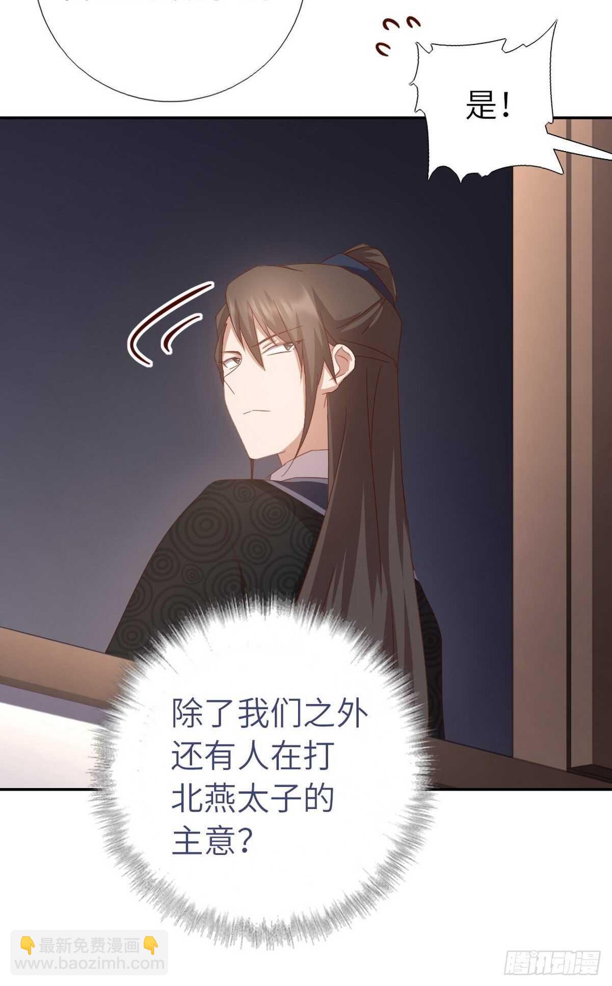 第170话 云姝女王-第174话