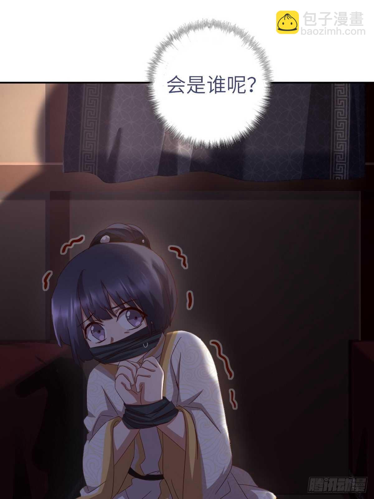 第170话 云姝女王-第174话