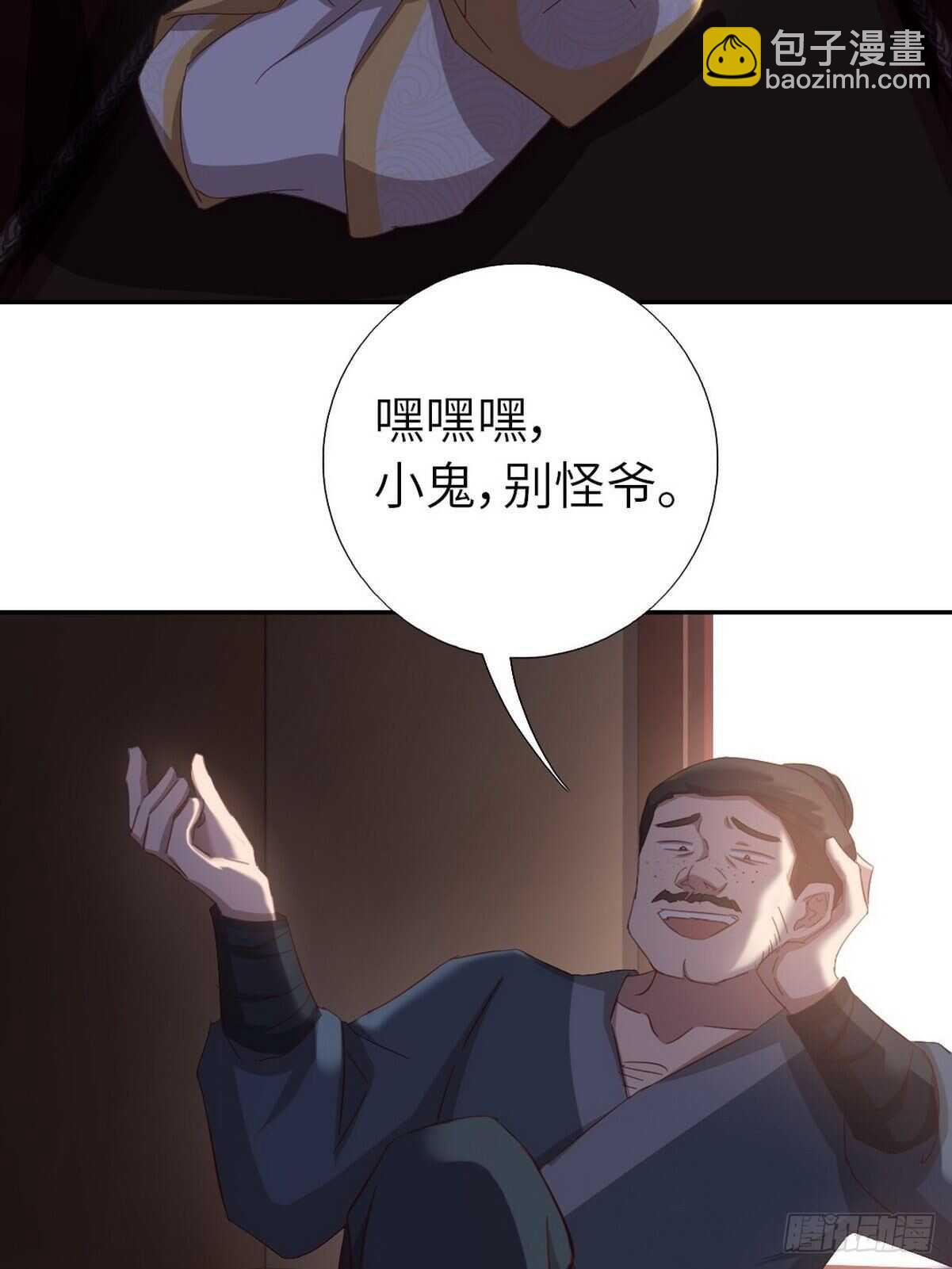第170话 云姝女王-第174话