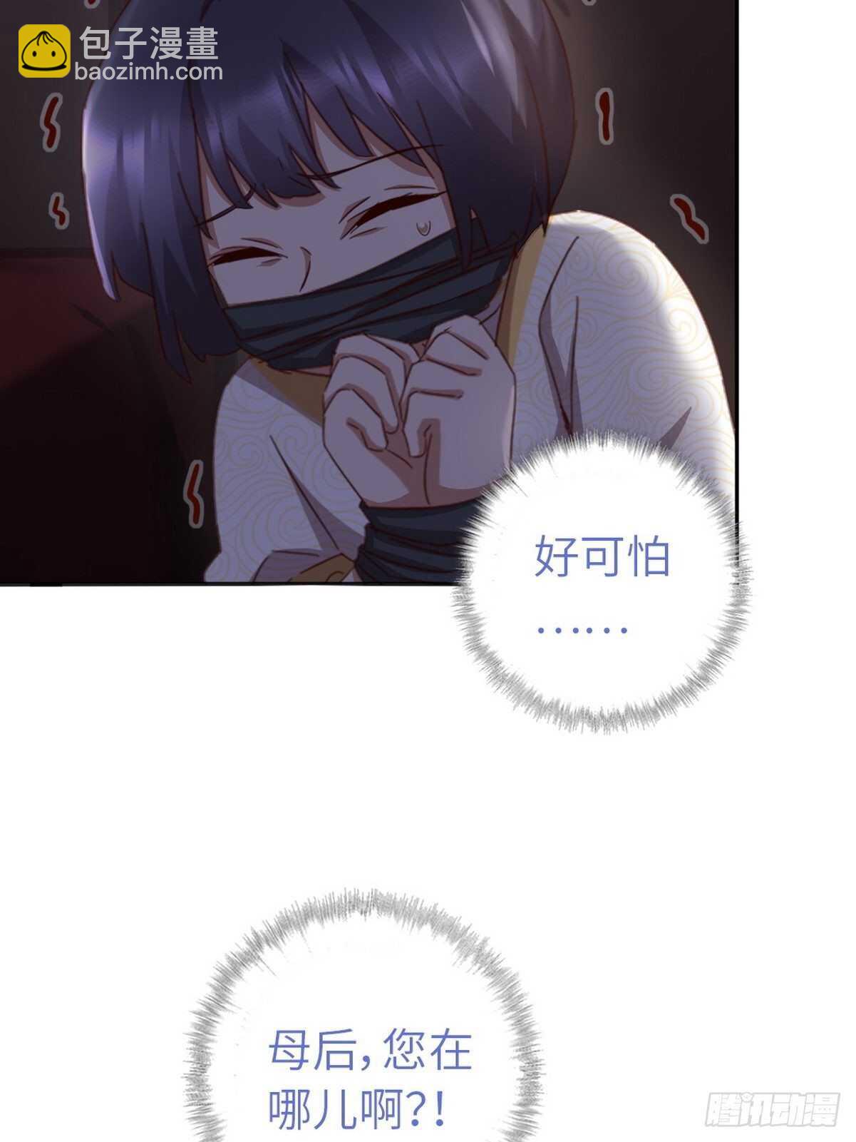 第170话 云姝女王-第174话