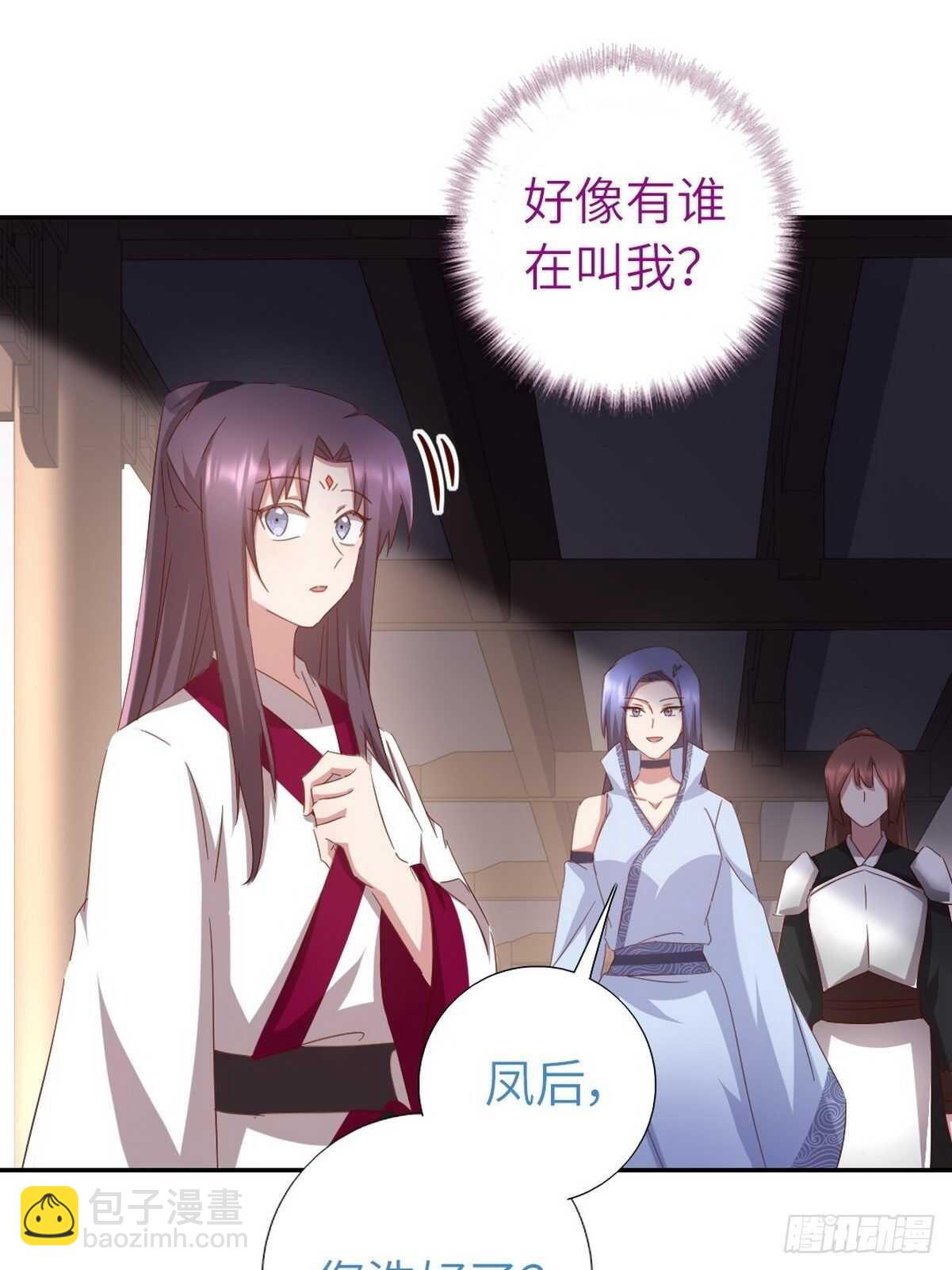 第170话 云姝女王-第174话