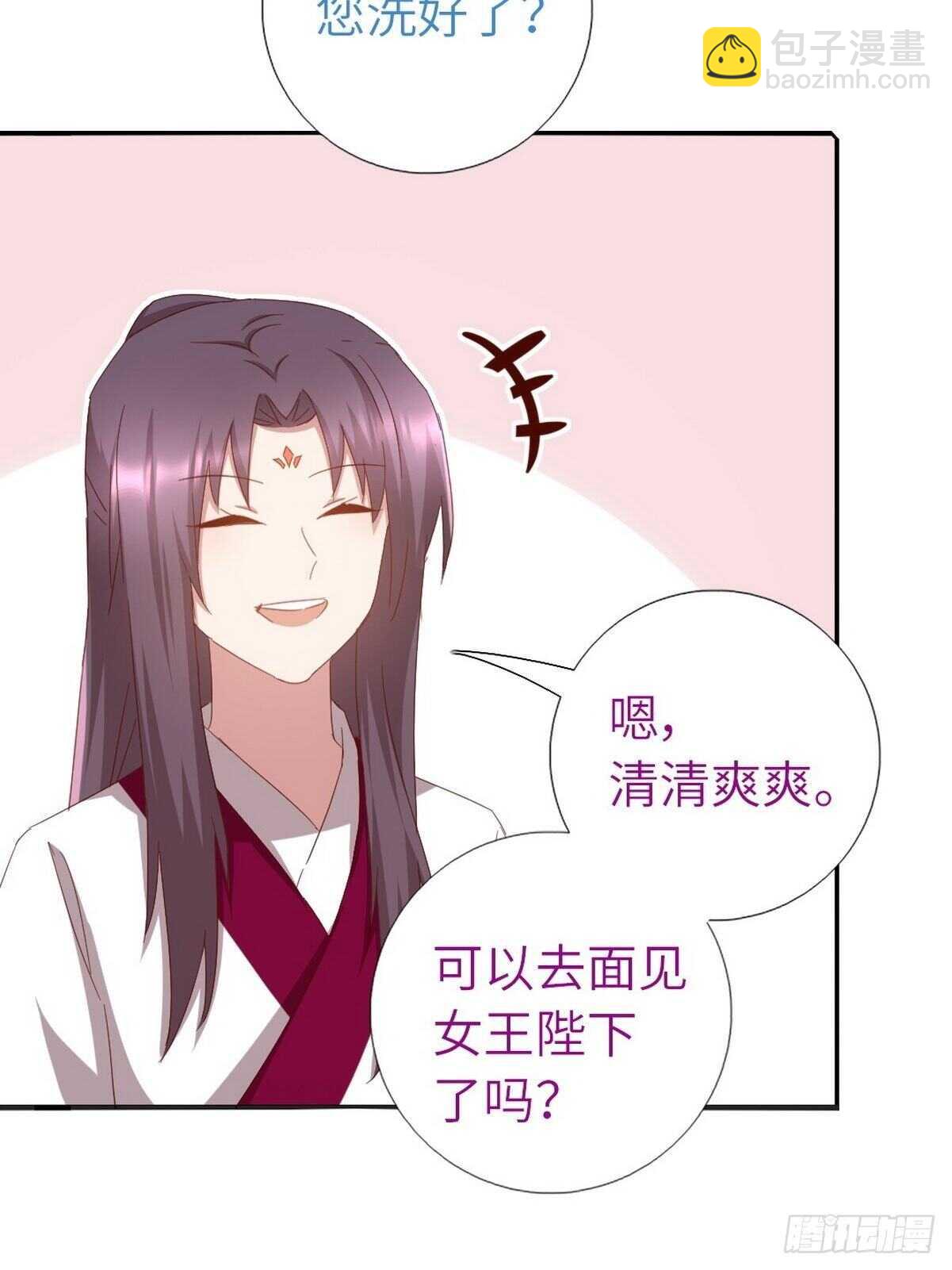 第170话 云姝女王-第174话