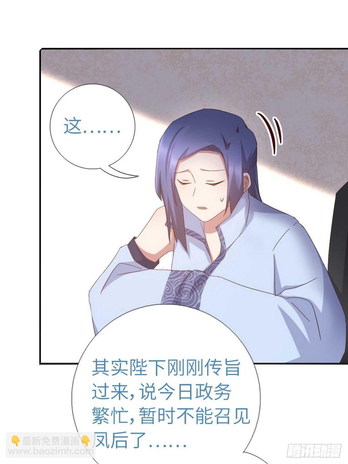 第170话 云姝女王-第174话