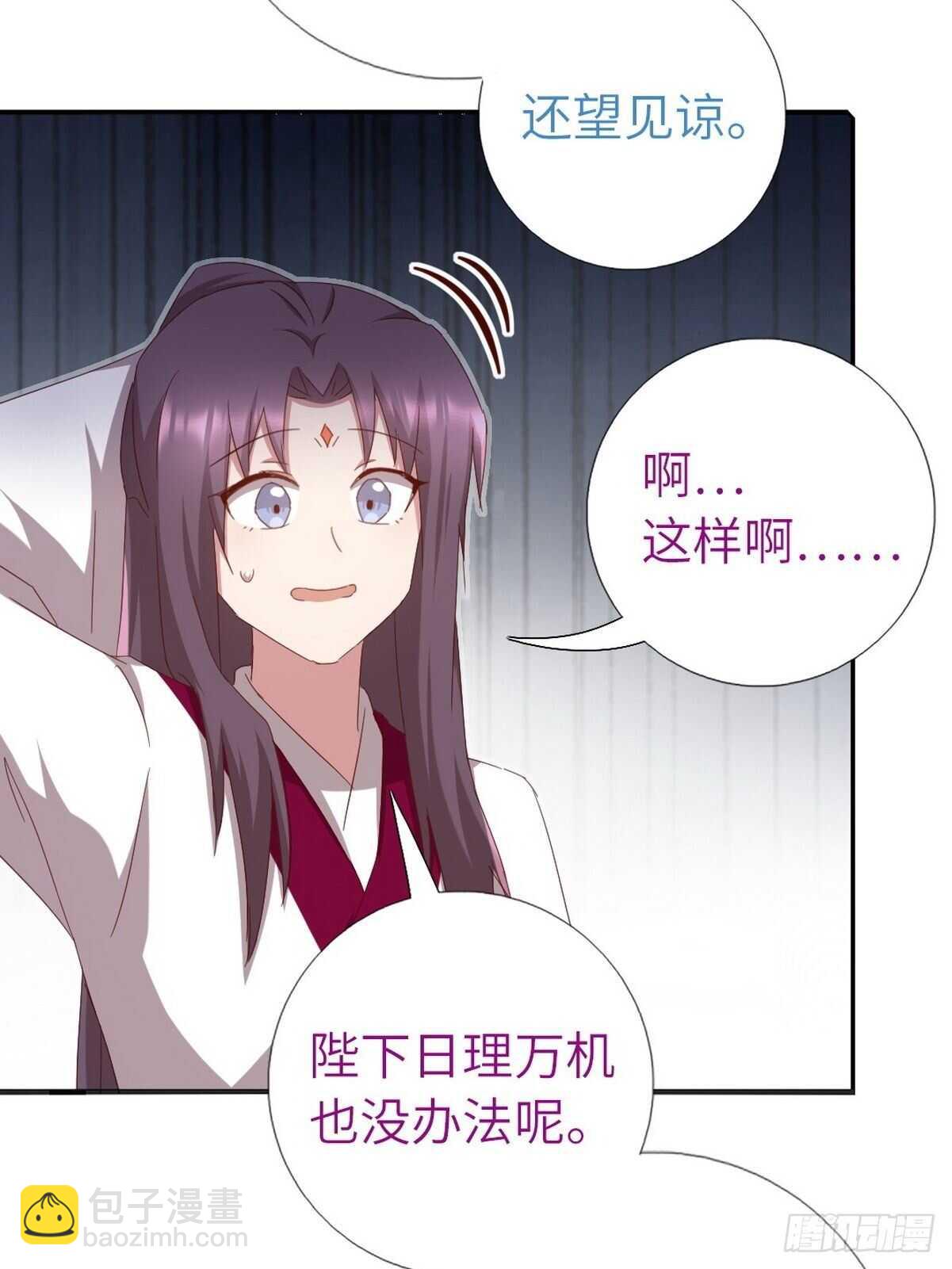 第170话 云姝女王-第174话