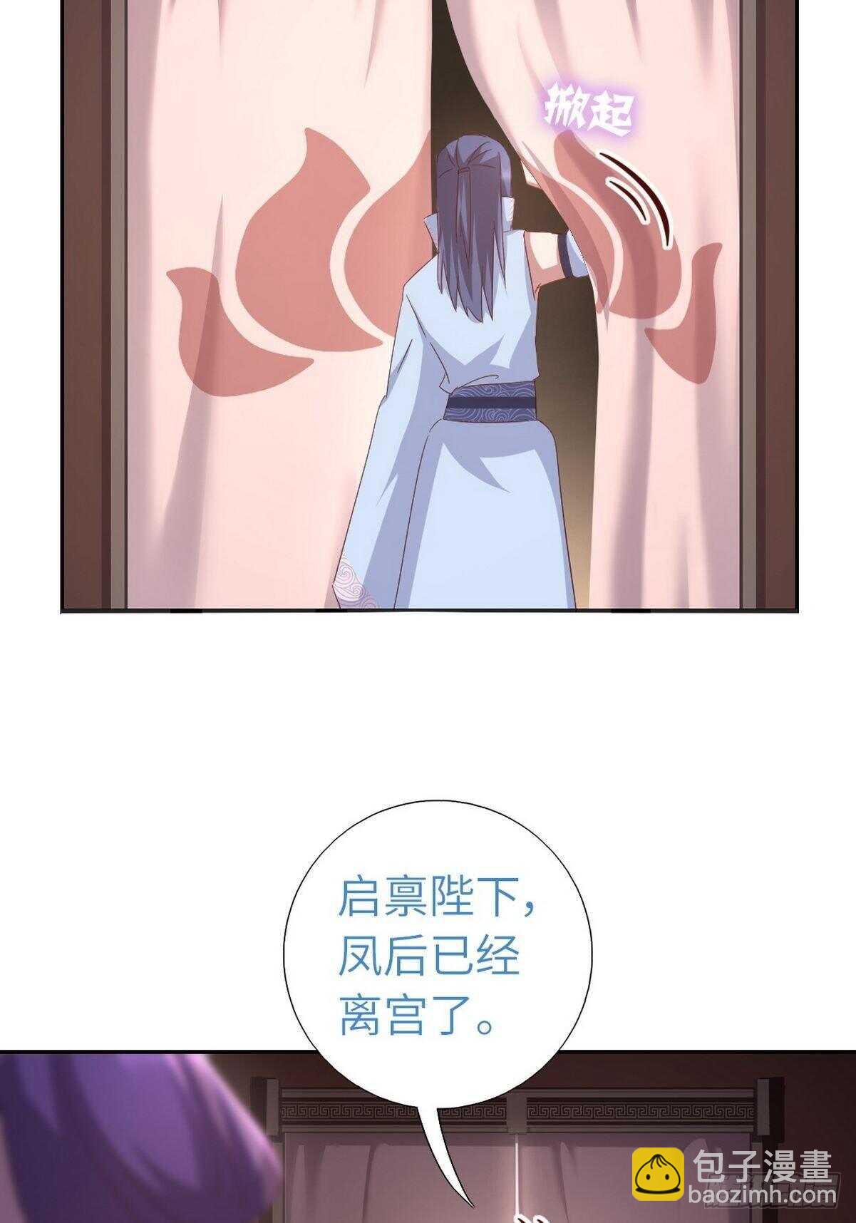 第170话 云姝女王-第174话