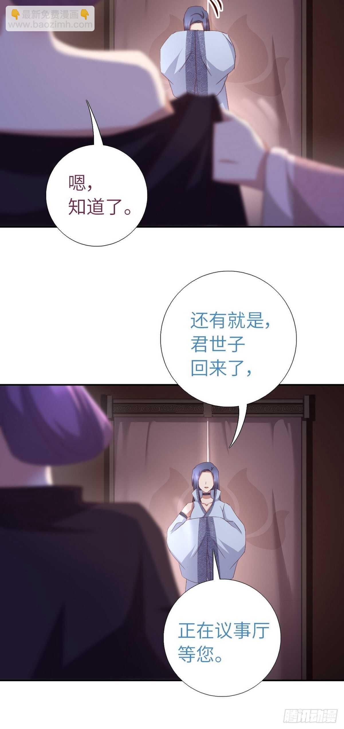 第170话 云姝女王-第174话