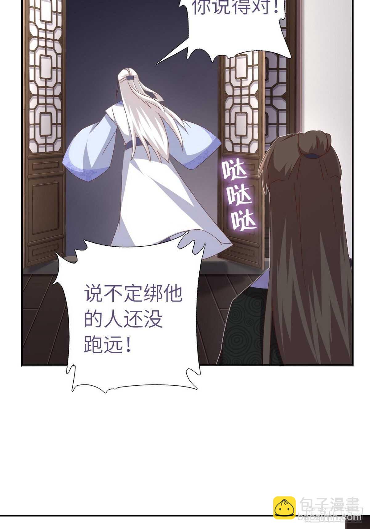 第170话 云姝女王-第174话