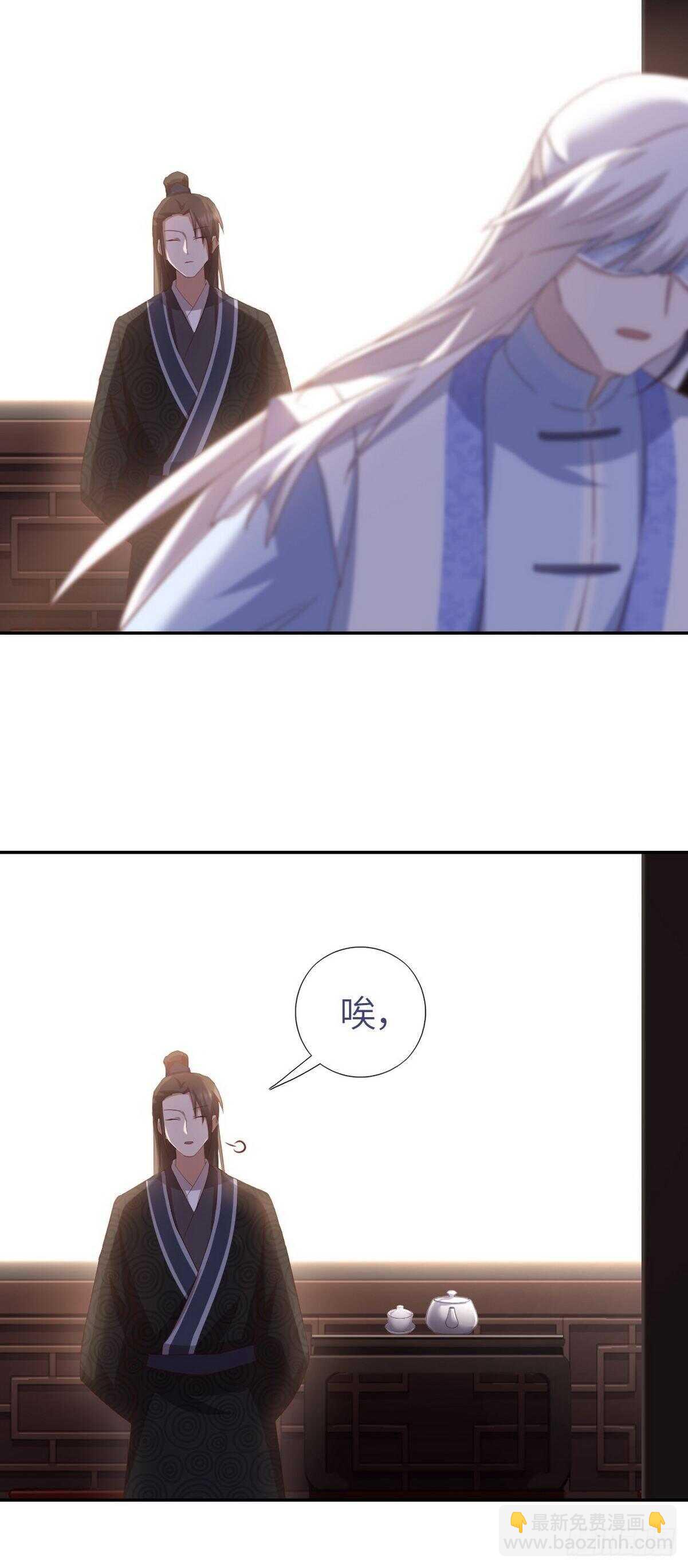 第170话 云姝女王-第174话