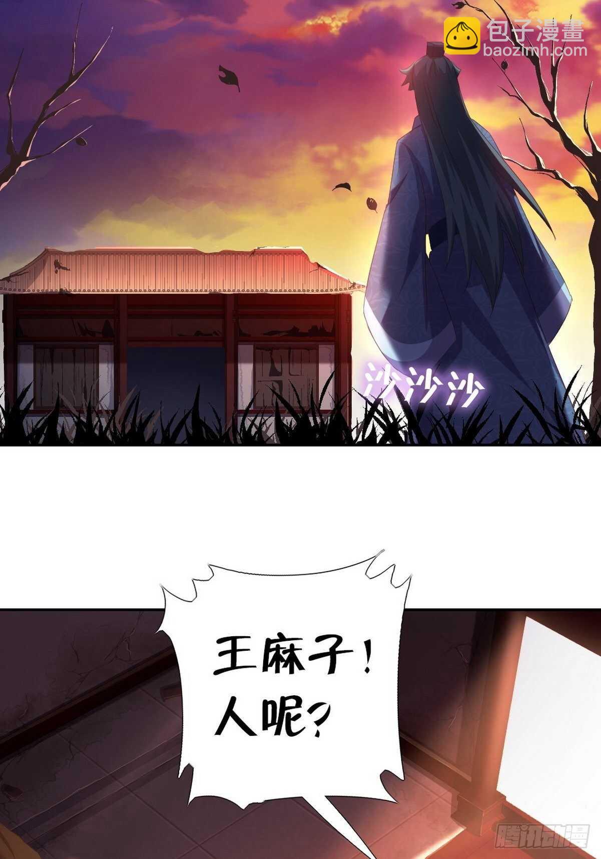 第172话 死无对证-第176话