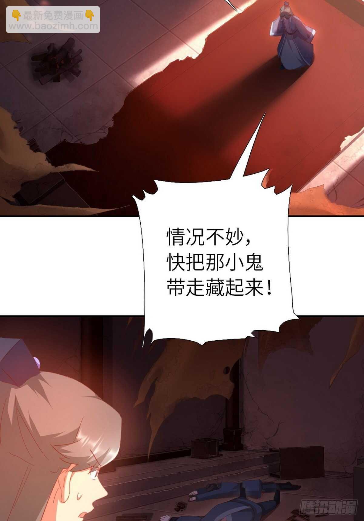 第172话 死无对证-第176话