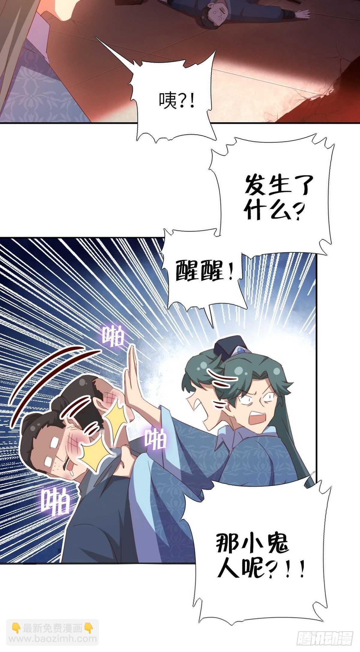 第172话 死无对证-第176话