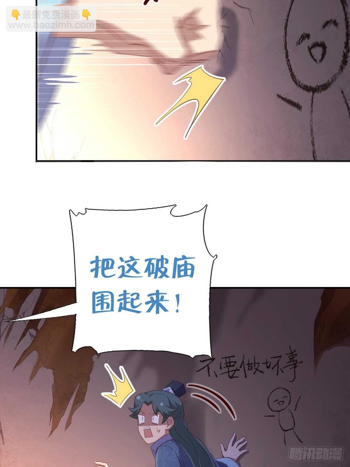 第172话 死无对证-第176话