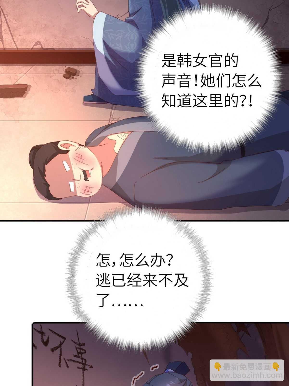 第172话 死无对证-第176话
