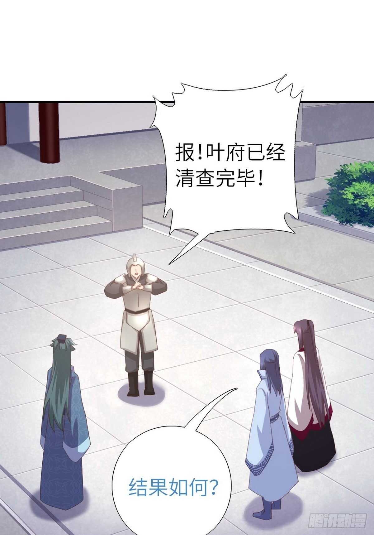 第172话 死无对证-第176话