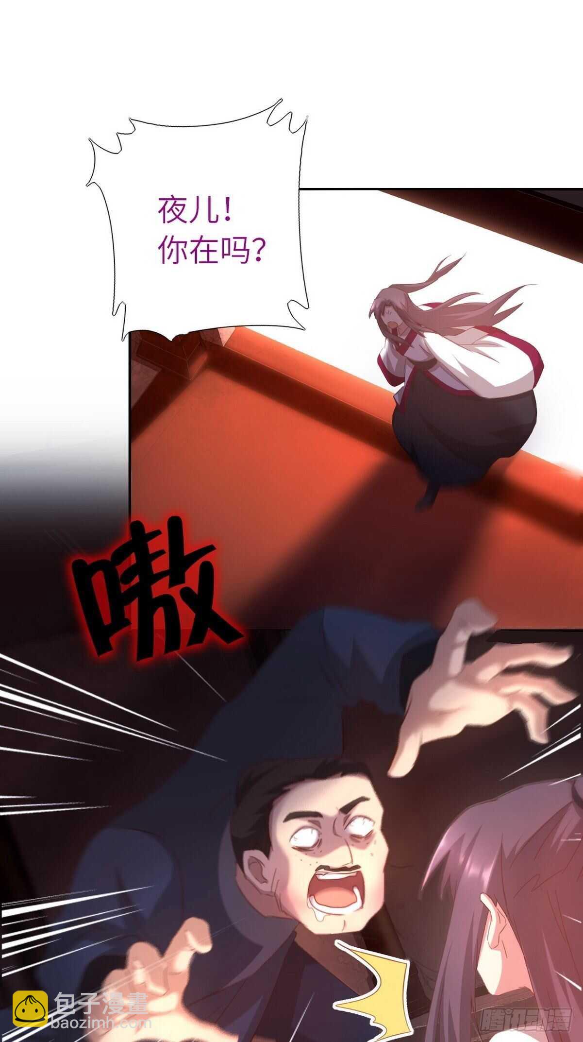 第172话 死无对证-第176话
