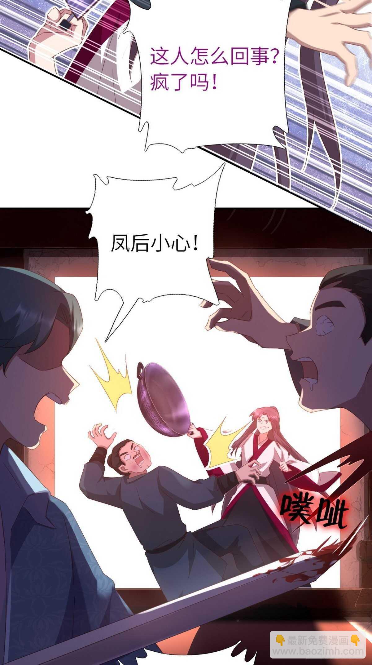 第172话 死无对证-第176话