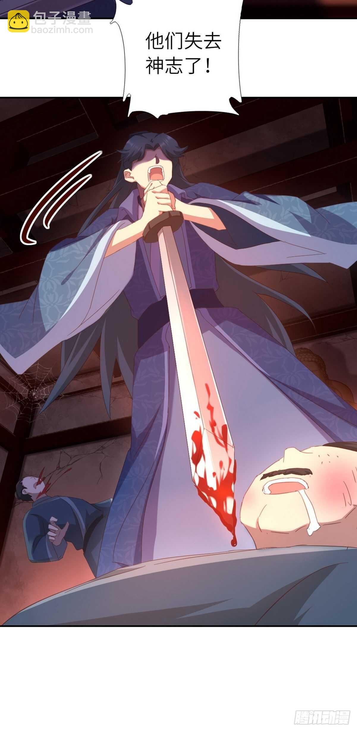 第172话 死无对证-第176话