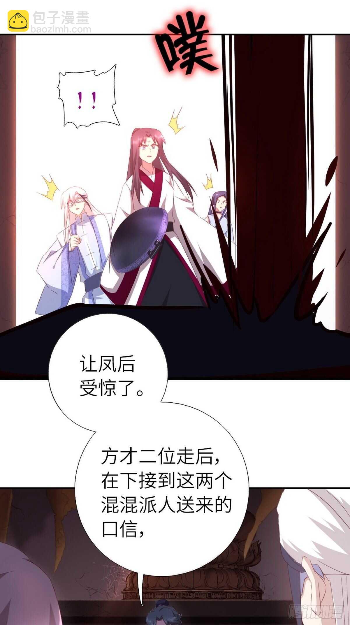 第172话 死无对证-第176话