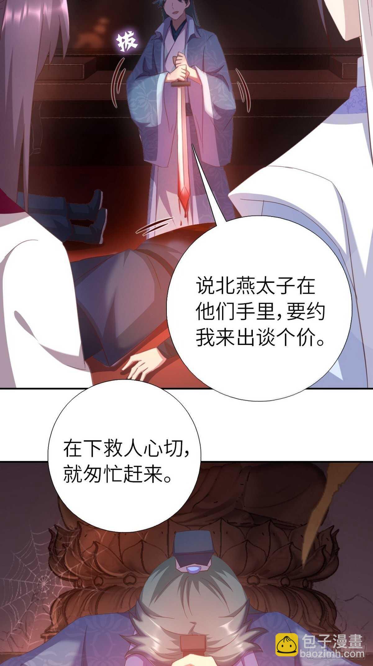 第172话 死无对证-第176话