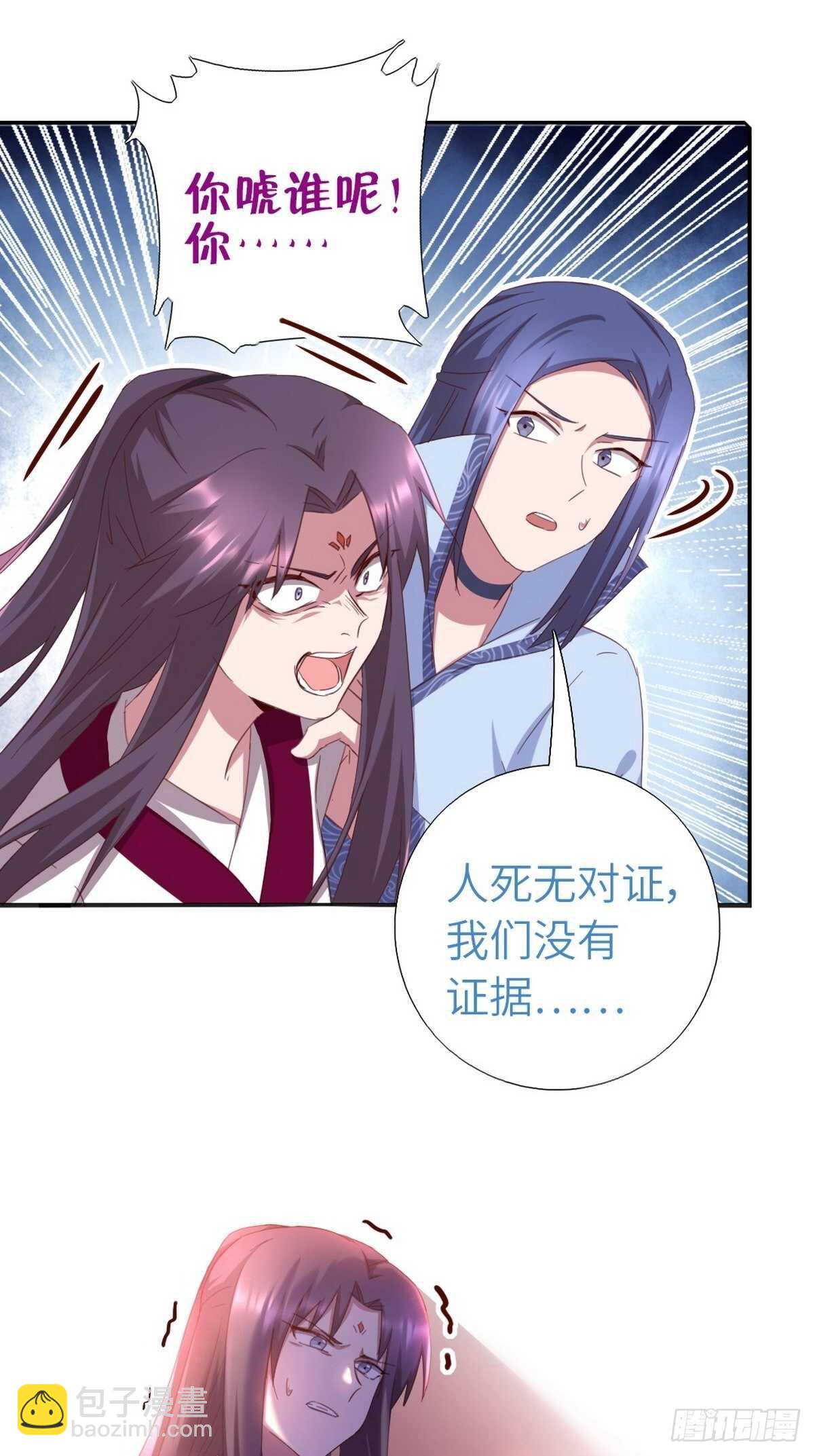 第172话 死无对证-第176话