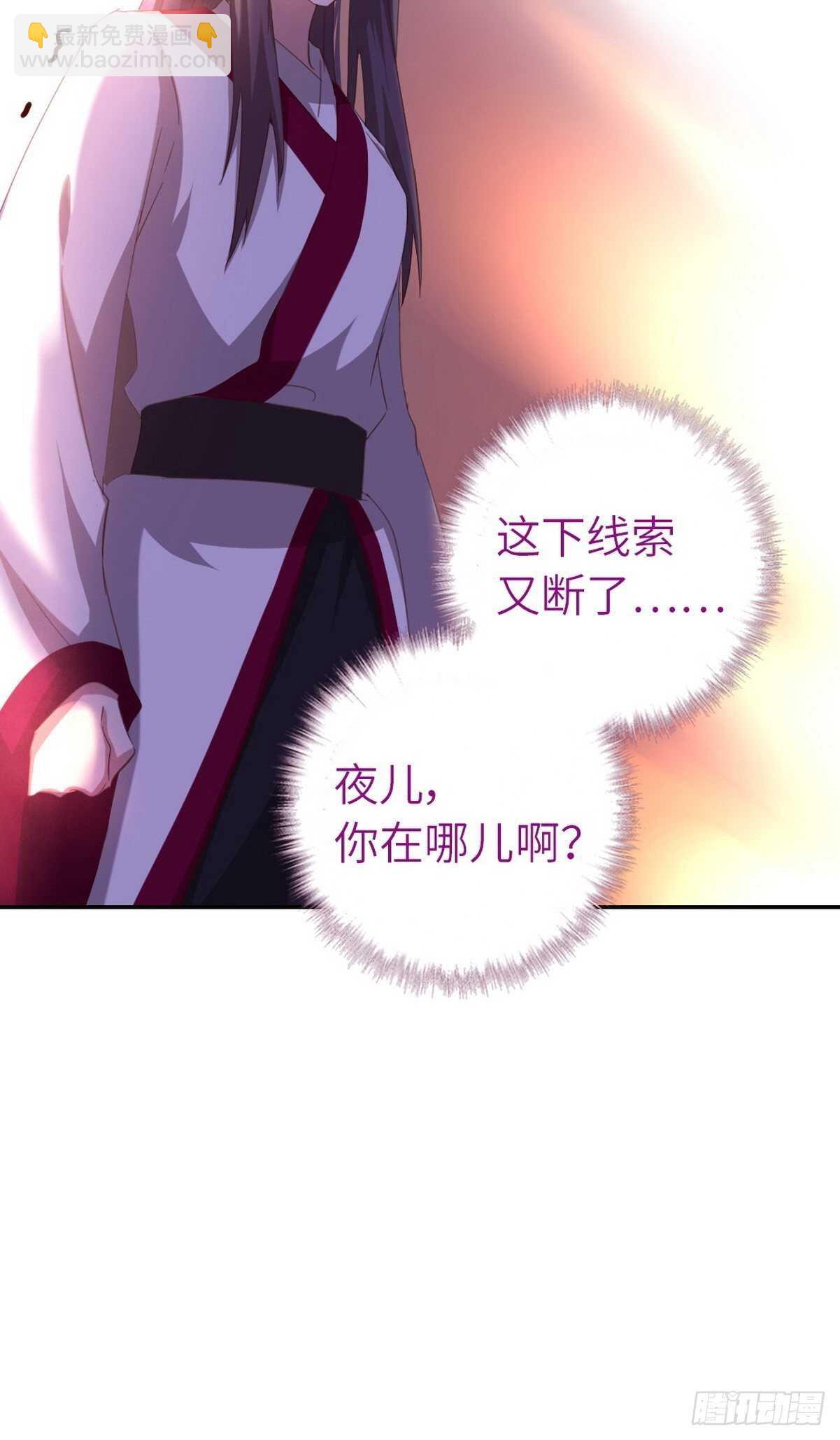 第172话 死无对证-第176话