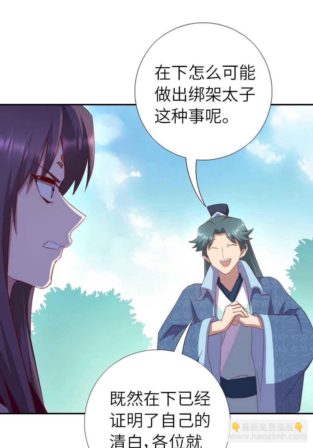 第172话 死无对证-第176话