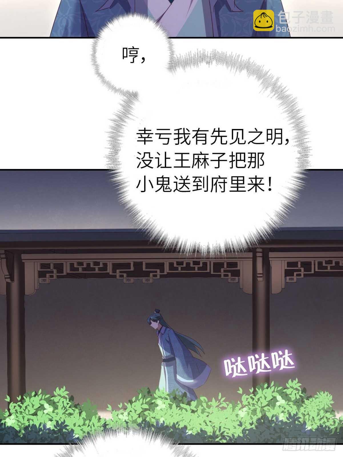 第172话 死无对证-第176话