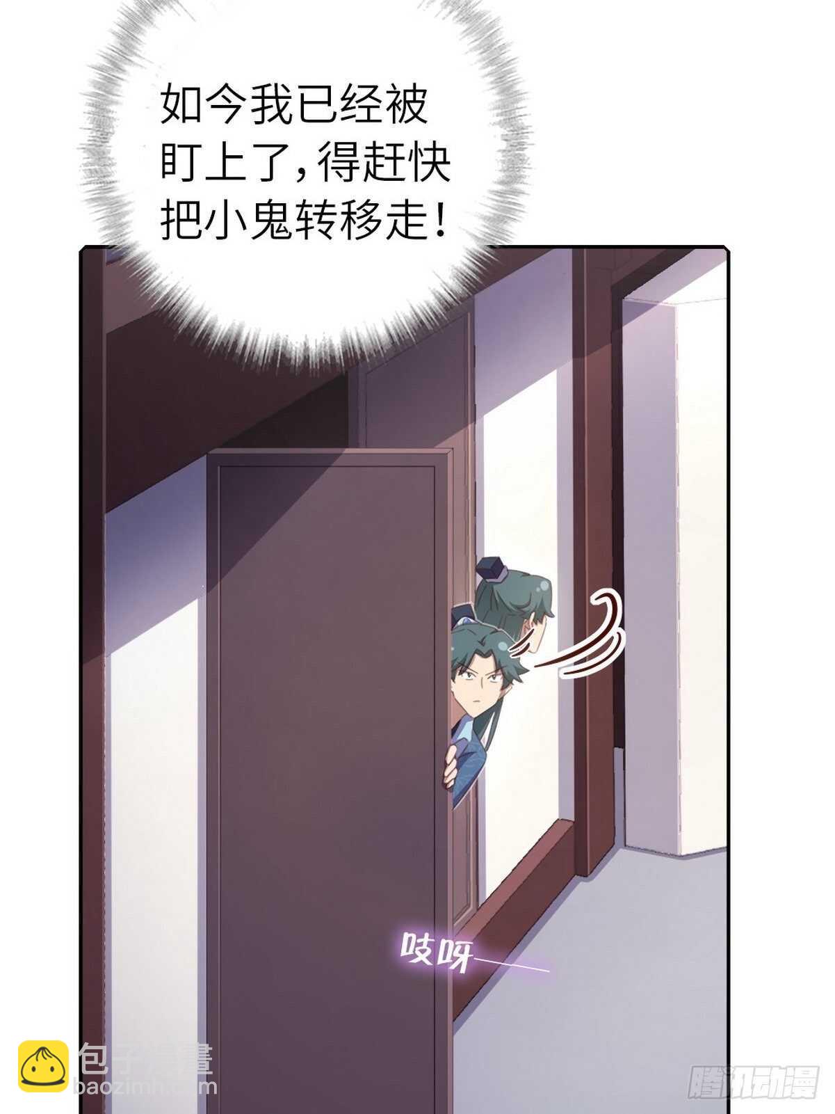 第172话 死无对证-第176话