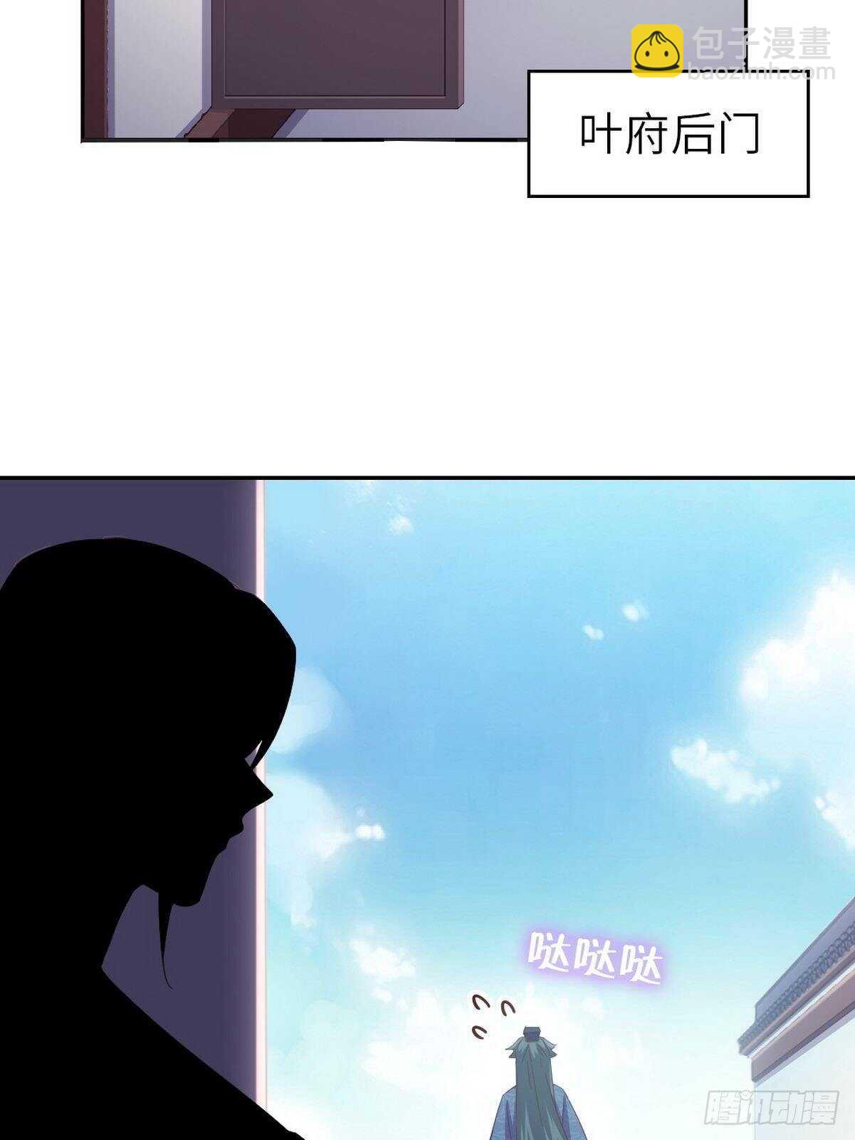 第172话 死无对证-第176话