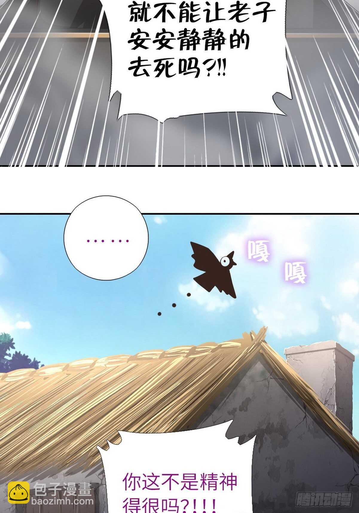 第174话 难题-第178话