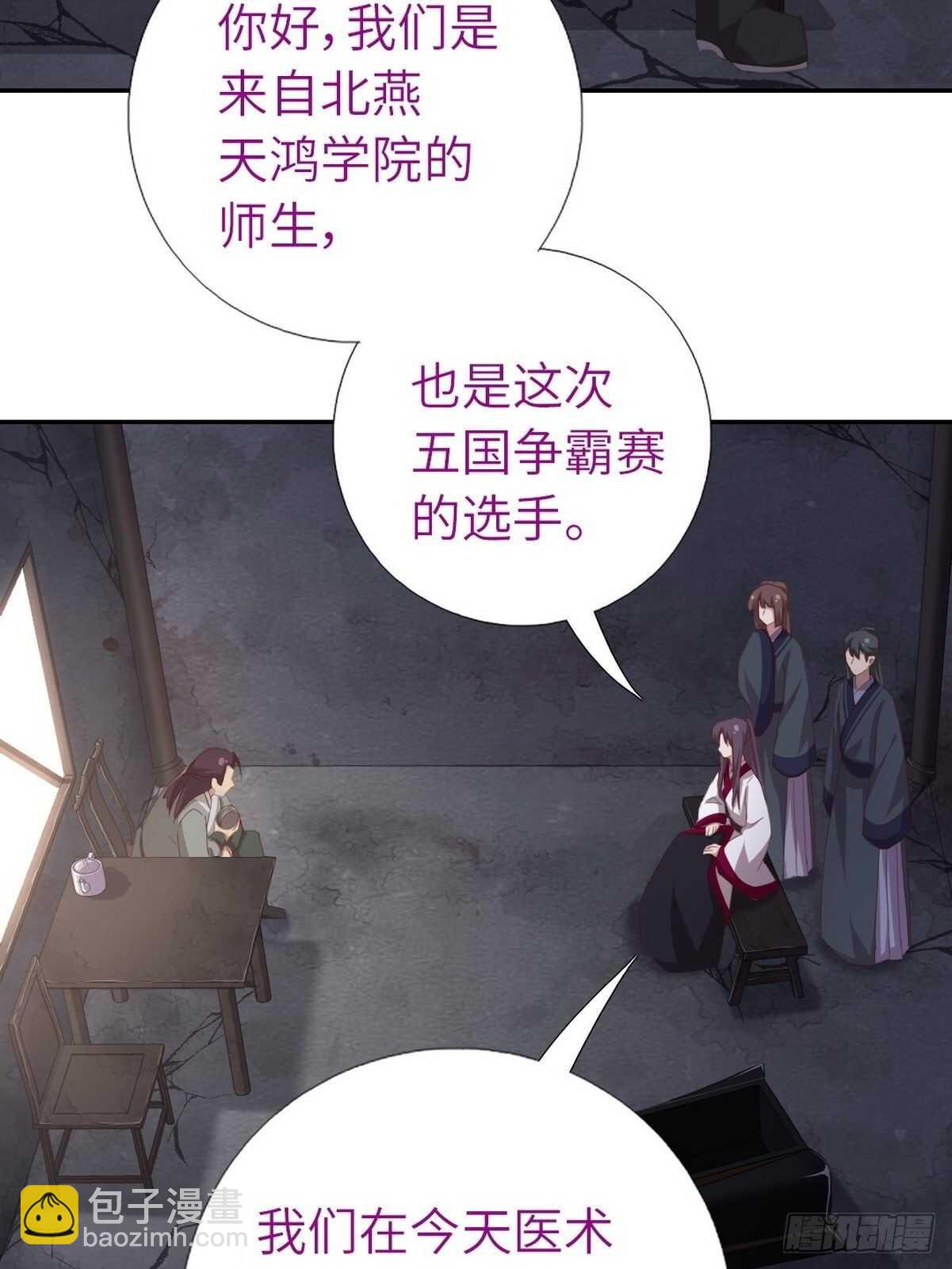第174话 难题-第178话