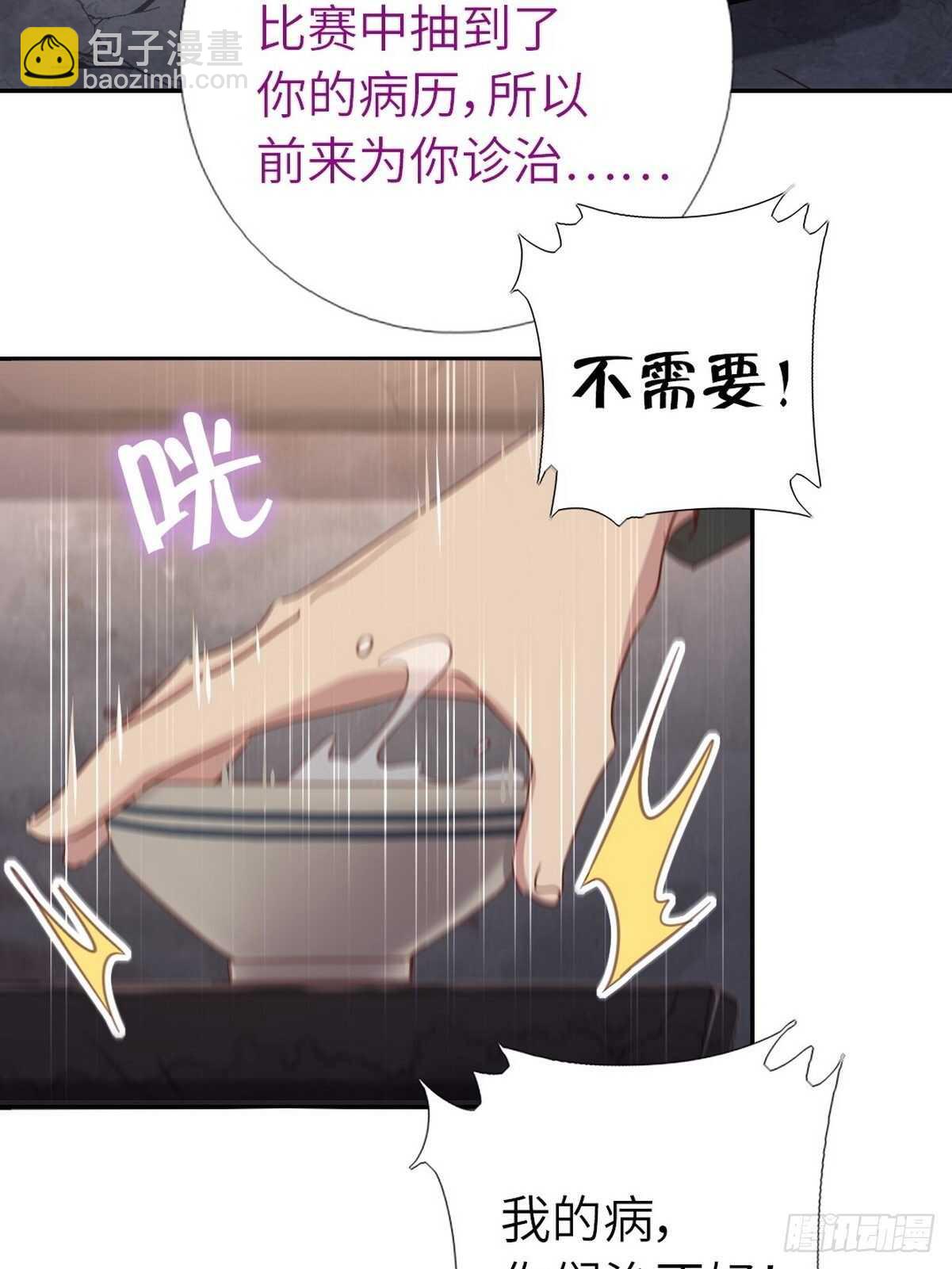 第174话 难题-第178话