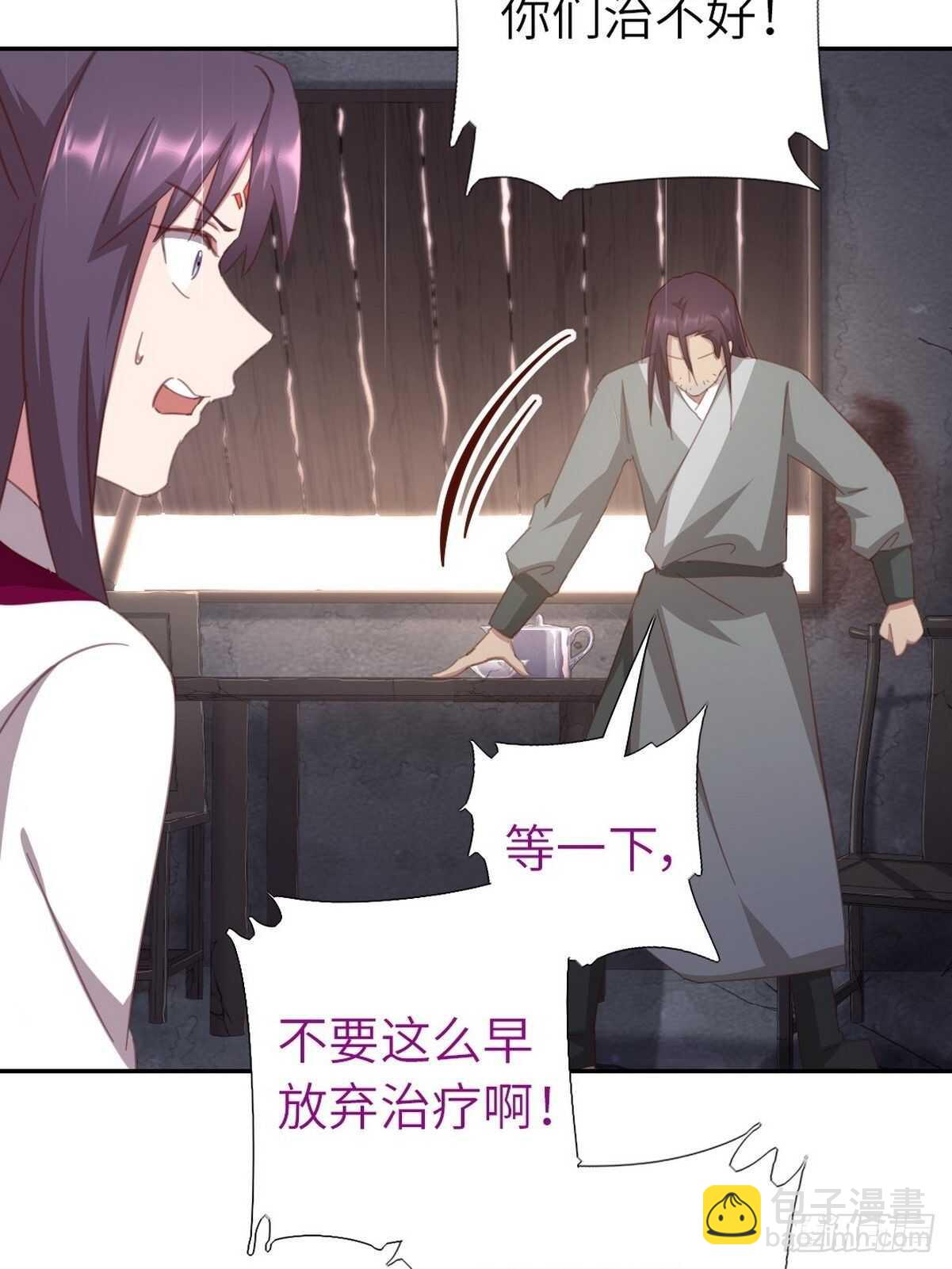 第174话 难题-第178话