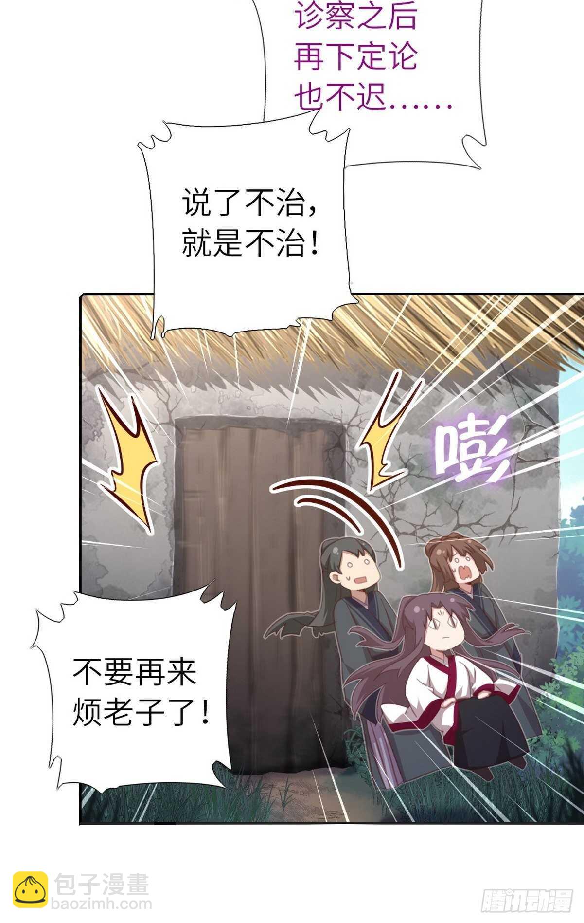 第174话 难题-第178话