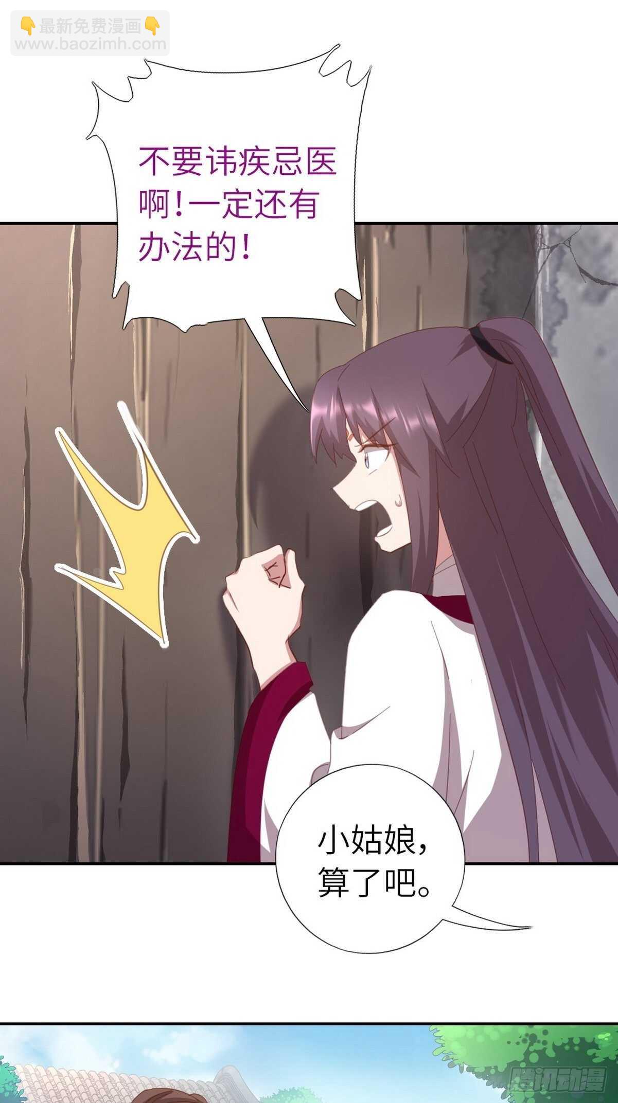 第174话 难题-第178话