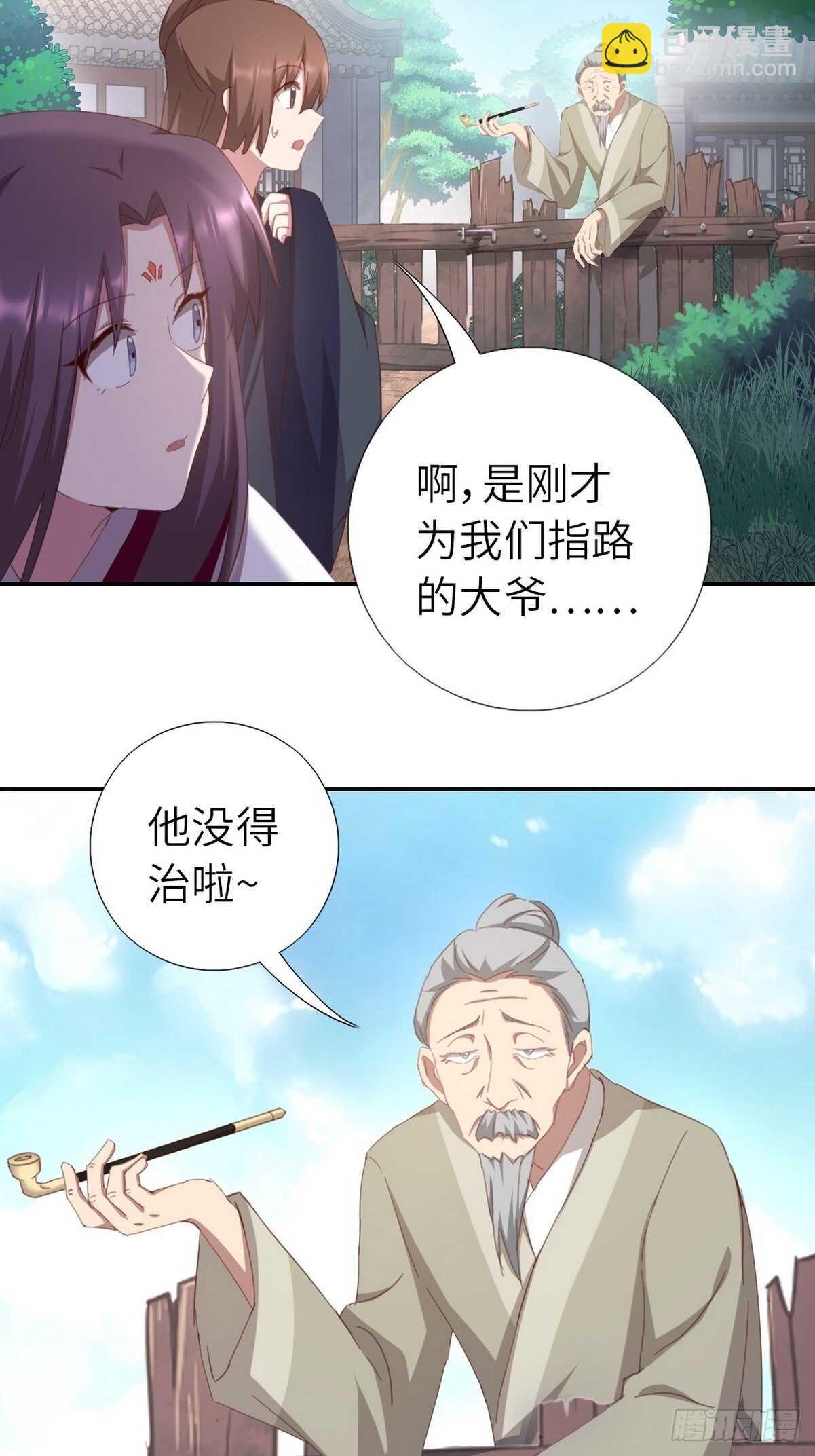 第174话 难题-第178话