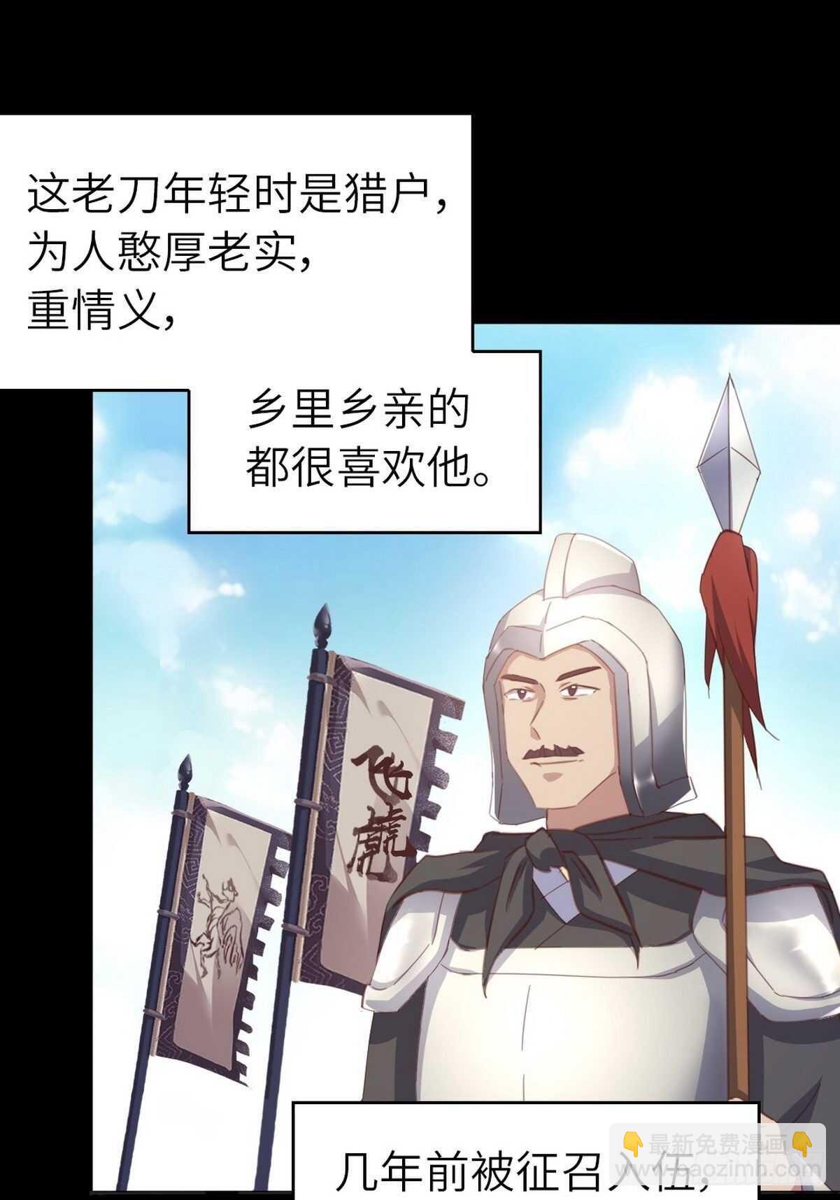 第174话 难题-第178话