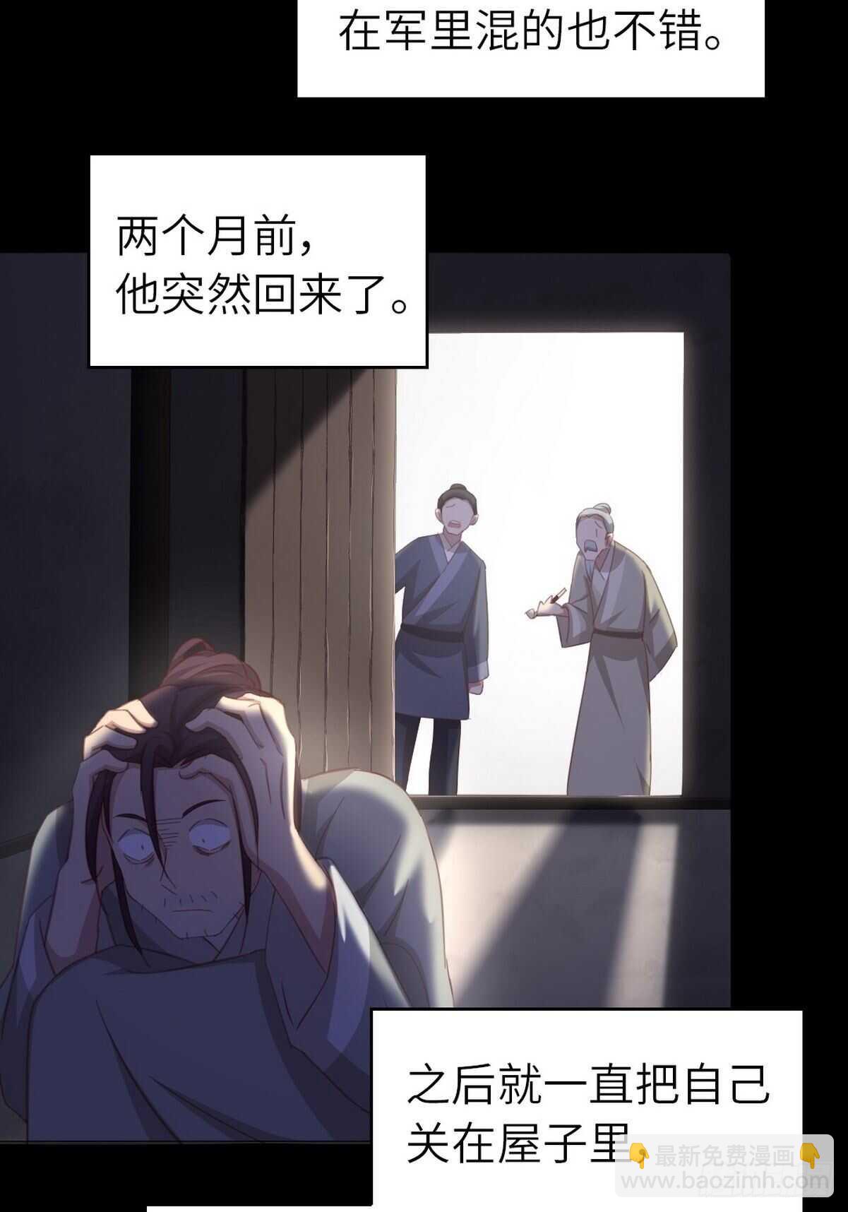 第174话 难题-第178话