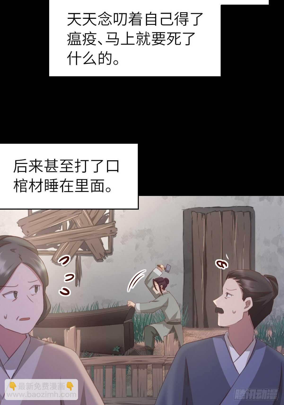 第174话 难题-第178话