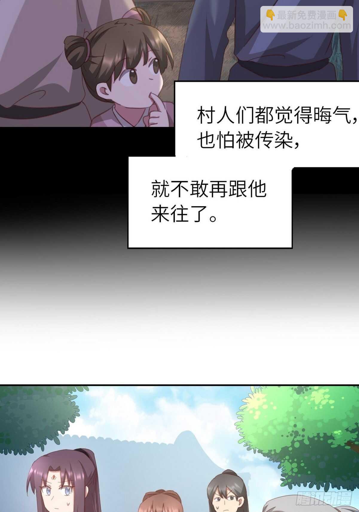 第174话 难题-第178话