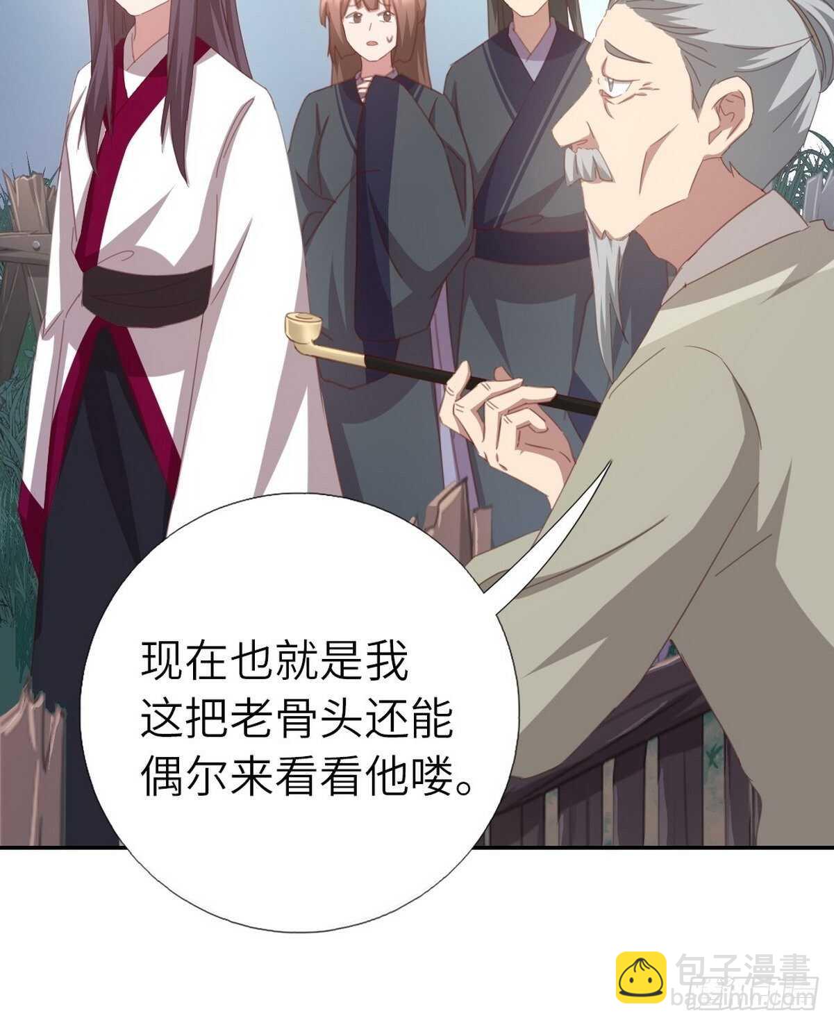 第174话 难题-第178话