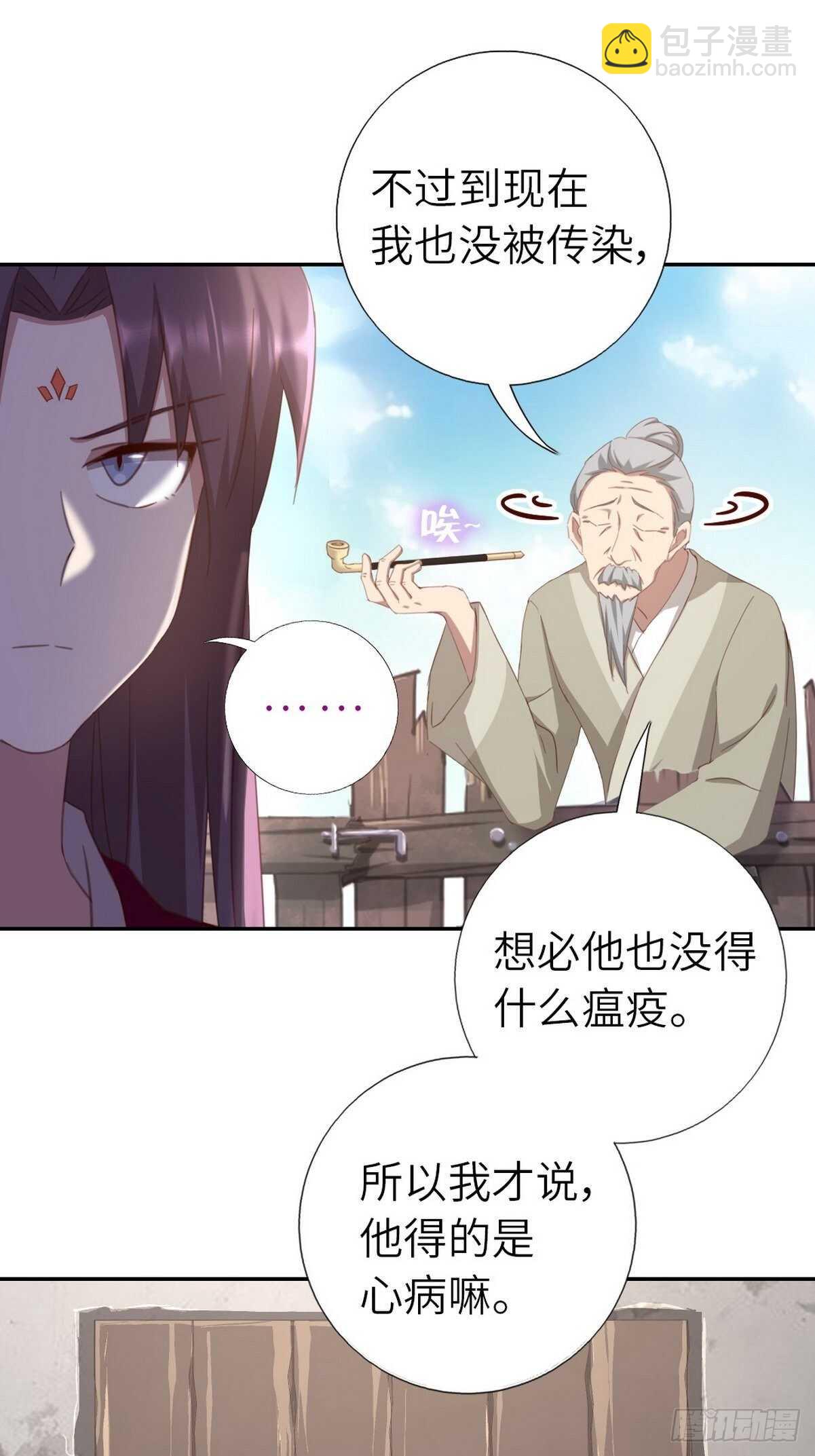 第174话 难题-第178话