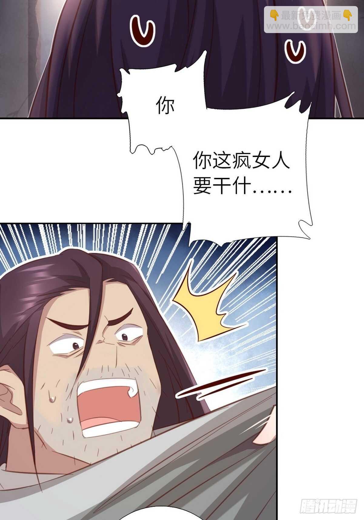 第174话 难题-第178话