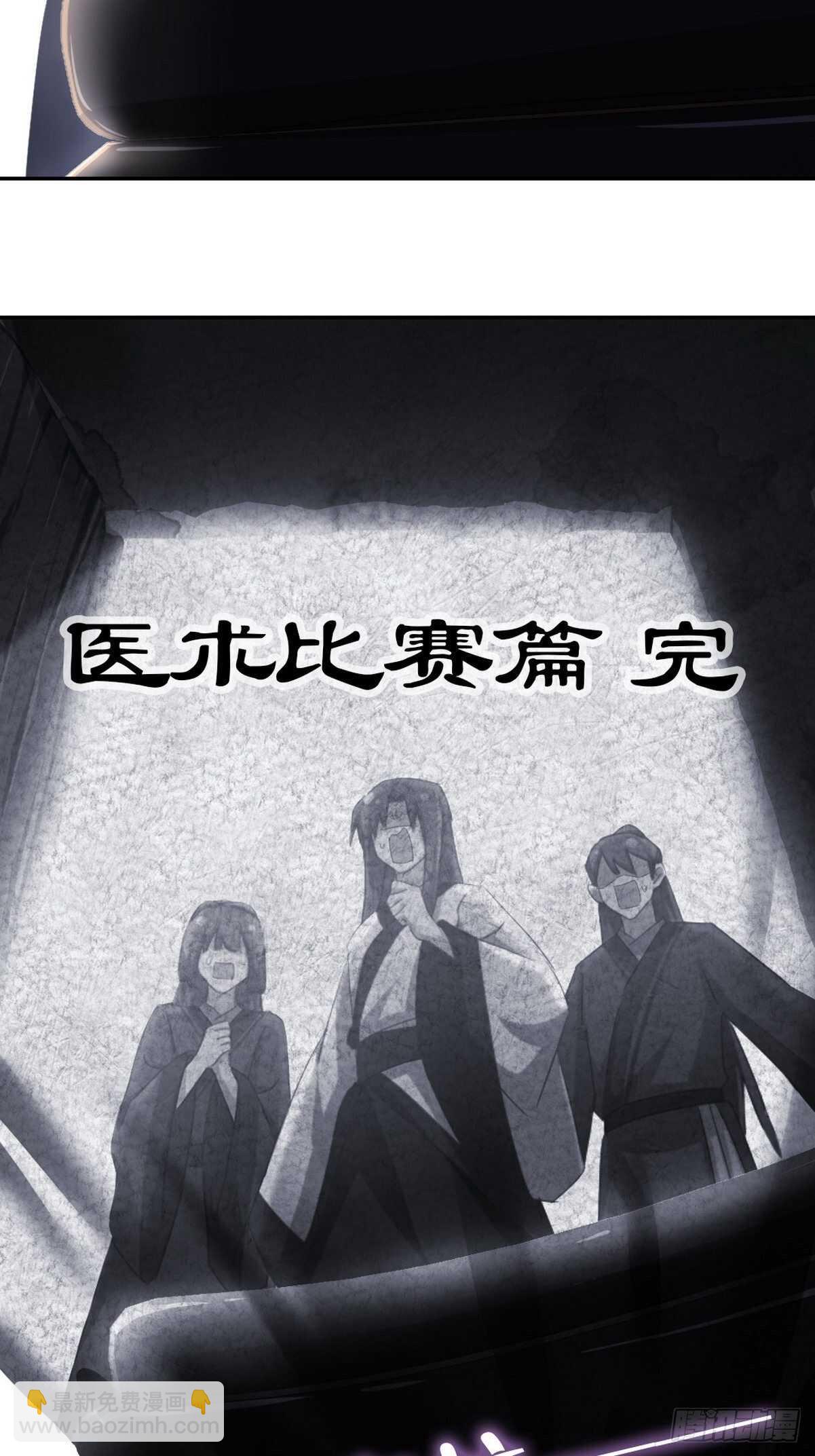 第174话 难题-第178话