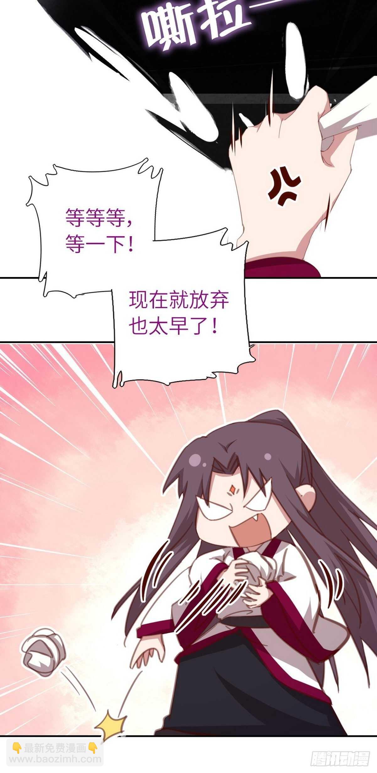 第174话 难题-第178话