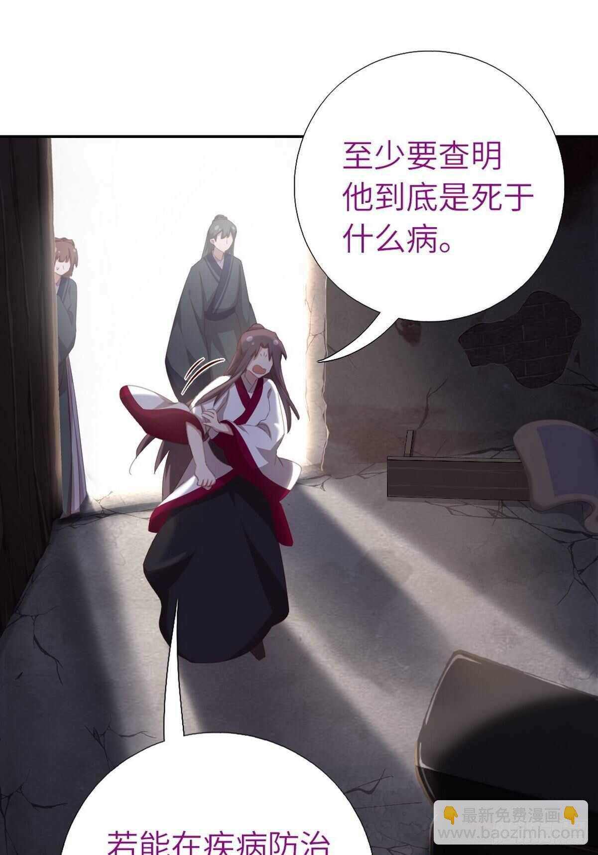 第174话 难题-第178话